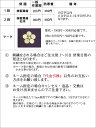 ネームししゅう加工・作業服・作業用...