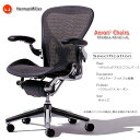 ̵ۥϡޥߥ顼 HermanMiller AeronChair ݥåɥߥ˥١ݥ㡼եåȥե 饷å B smtb-KDۡRCPۡmarathon201305_interior