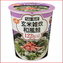 【訳あり商品】玄米雑炊 和風鮭×11食セット(カッ