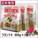 【おまけ150g付】ラカントS顆粒800g×3個セット【送料無料】カロリー0の甘味料料理に使える、お特用袋 【SBZcou1208】