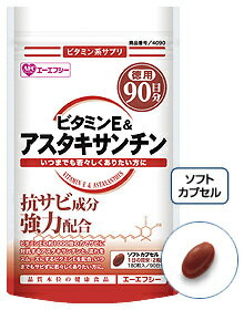 AFC　ビタミンE＆アスタキサンチン　90日シリーズ（エーエフシー　サプリメント）【サプリメント/さぷりめんと /supplement/Supplement】【SBZcou1208】