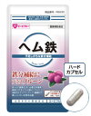 【メール便にて送料無料】AFC ヘム鉄 500円シリーズ×3個セット(エーエフシー サプリメント)【楽ギフ_のし宛書】【楽フェス_1000円ポッキリ】10P27May16