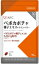 【メール便で送料170円】AFC ペポカボチャ種子エキス 30日シリーズ(エーエフシー サプリメント)【楽ギフ_のし宛書】【サプリメント/さぷりめんと /supplement/Supplement】/サーチ商品