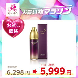 送料無料 サイムダン プレミアム トリプル パワーリフト 美容液<strong>化粧水</strong> リッチ 130ml 数量限定入荷 QVC IKKO 美容液 <strong>化粧水</strong> エイジングケア リフトアップ シミ しわ くすみ 幹細胞 お買い物マラソン