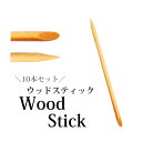 ウッドスティック オ...