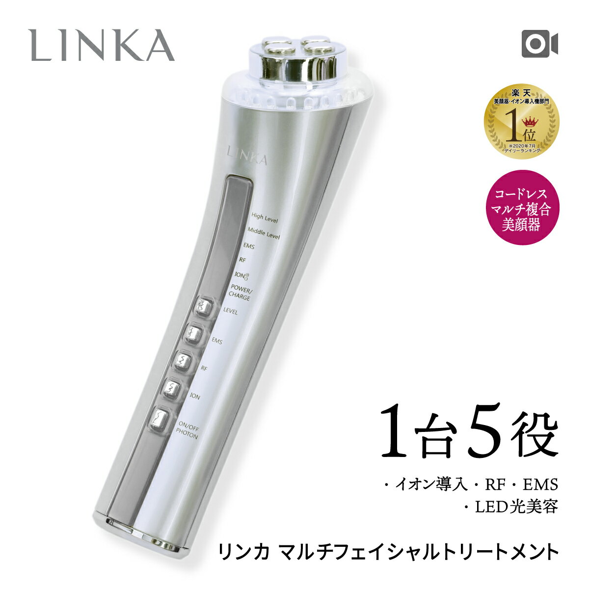 【自宅で簡単本格エステ】美顔器 リフトアップ LED EMS むくみ クマ 美顔機 イオン導出 LINKA 超音波 ラジオ波 RF波 美容家電 ほうれい線 しわ シミ ジェル クレンジング 毛穴 マスク 目元ケア 毛穴ケア イオン導入 目元 美顔 乾燥 マルチ複合美顔器 セルフエステ 男女兼用