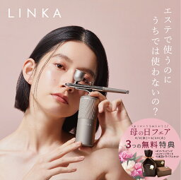 【公式】 LINKA クリスタルミスト 美顔器 超音波 ミスト マイクロミスト 導入 エクソソーム 化粧品 ヒト幹細胞 毛穴ケア エアミスト <strong>ハンディミスト</strong> セルフエステ マイクロ酸素プレス スキンケア ツヤ肌 潤い スターターセット リンカ 新生活 母の日 ギフト