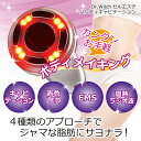 送料無料 メーカー保証 ★ キャビテーション ラジオ波 EMS 大容量 ジェル付 家庭用 自宅 セルキャビ 夏エステ RF 超音波 LED セルライト 痩身 脂肪 40 業務用 ★ Dr. Witch セルエステ ハンディ キャビテーション Vieクリアージェル2kg付