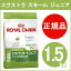 ロイヤルカナン ROYALCANIN エクストラスモール・パピー/旧エクストラスモール・ジュニア(1.5kg) 【営業日午前10時迄のご注文で当日発送】