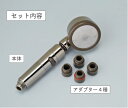 節水シャワー3Dプレミアム Ci-SL173