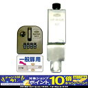 【9月限定!エントリーでポイント10倍!】ぼー犯錠 ダイアル...