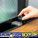 【期間限定!エントリーでポイント10倍!】パワーロック 2個...