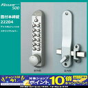 【期間限定!エントリーでポイント10倍!】キーレックス500...