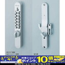 【期間限定!PCエントリーでポイント10倍!】キーレックス8...