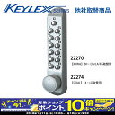 【期間限定!エントリーでポイント10倍!】キーレックス500...