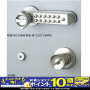 【9月限定!エントリーでポイント10倍!】キーレックス500...