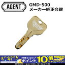 【期間限定!エントリーでポイント10倍!】AGENT(エージ...
