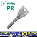 【期間限定!エントリーでポイント10倍!】MIWA純正PRシ...