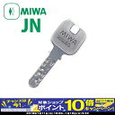 【期間限定!エントリーでポイント10倍!】MIWA純正JNシ...