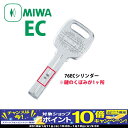 【期間限定!PCエントリーでポイント10倍!】MIWA純正の...