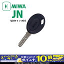 【期間限定!PCエントリーでポイント10倍!】MIWA純正の...