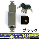 【9月限定!エントリーでポイント10倍!】どあロックガード ...