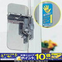 【期間限定!PCエントリーでポイント10倍!】クレセントガードロック 窓 鍵 補助錠 防犯対策 防犯用品 セキュリティ サッシ 防犯グッズ