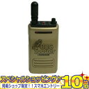【期間限定!エントリーでポイント10倍!】識別機能付き盗聴発...