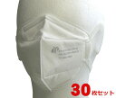NIOSH マスクN95 (PM2.5対応) 30枚セット ...
