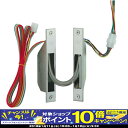 【期間限定!エントリーでポイント10倍!】通電金具TEK-9CC 美和ロック MIWA 玄関 ドア 防犯グッズ