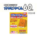 ガタピタくん 60cm×1枚 家具転倒防止! 家具ガタつき防...