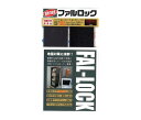 耐震グッズ ファルロック 家具の転倒を防止!! 家具転倒防止...