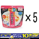 【10月限定!エントリーでポイント10倍!】5年保存食アルファ米 マジックライス えびピラフ100g 5個セット サタケ 災害 防災グッズ 備蓄 非常食 食料 防災グッズ