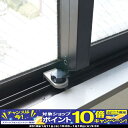 【期間限定!エントリーでポイント10倍!】ウインドロックZE...