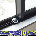 【期間限定!PCエントリーでポイント10倍!】ウインドロック...