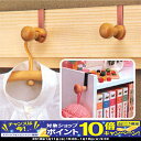 【9月限定!エントリーでポイント10倍!】なげしフック N-2115 長押