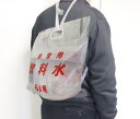 ウォーターバッグ 非常用飲料水袋(背負い式) 6L用 防災グ...