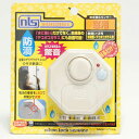 【あす楽対応商品】【HLS_DU】防犯センサー(窓用)音嫌い3号 防滴型
