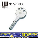 【期間限定!エントリーでポイント10倍!】WEST(ウエスト...