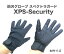 防刃グローブ スペクトラガードグローブ XPS-セキュリティ Mサイズ ブラック 代引手料無料 送料無料 護身グッズ