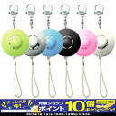 【期間限定!エントリーでポイント10倍!】ユーフォー型多機能...