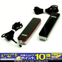 【期間限定!PCエントリーでポイント10倍!】ストーカー対策...