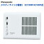 パナソニック AC100V式チャイム メロディサイン(3種音) EC730W 呼鈴