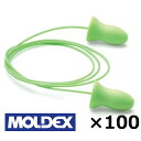 耳栓(耳せん)MOLDEX モルデックス メテオ紐付6970 100個入り 安眠 いびき 睡眠 騒音 旅行 使い捨て PVCフリー Meteors 安全用品