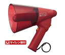 ハンド型メガホンER-1106S 代引手料無料 送料無料 イ...