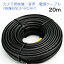 カメラ用ケーブル(BNC-RCA電源+映像+音声) 20m 防犯カメラの映像と音声と電源を接続出来るケーブル! 防犯カメラケーブル PIN端子 電源ケーブル RCAケーブル 防犯カメラ