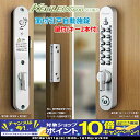 【期間限定!エントリーでポイント10倍!】キーレックス800...