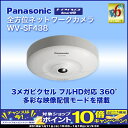 【期間限定!エントリーでポイント10倍!】パナソニック ネッ...