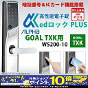 【9月限定!エントリーでポイント10倍!】ALPHA(アルフ...