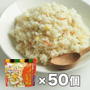 永谷園フリーズドライご飯 ピラフ味 50個セット 代引手料無...